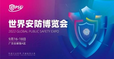 2021第四屆中國醫療建筑設計年會