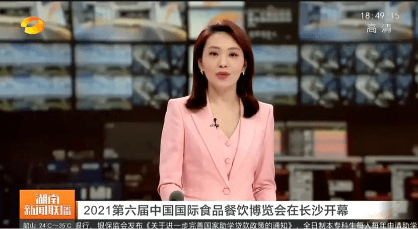 歡迎參觀2022長沙食餐會