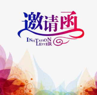 2023第十三屆中國(guó)（廣州）國(guó)際瓦業(yè)交易會(huì)暨制瓦工業(yè)展