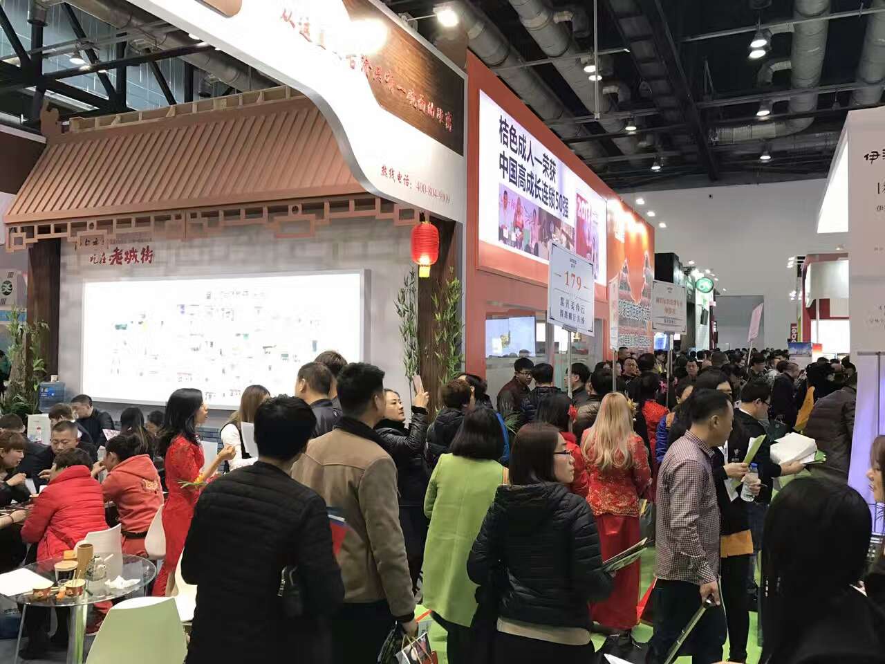 2023第60屆北京連鎖加盟展覽會