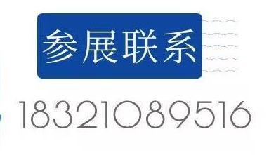 2026中國（北京）應急展覽會